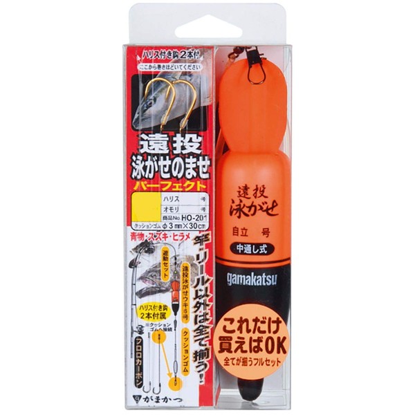 Gamakatsu far-throwing Gasenomachepa Perfect HO201 9-5.