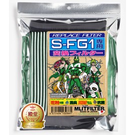 Emrit Filter Replacement Filter for S-FG1 Replacement Filter for S-FG1
