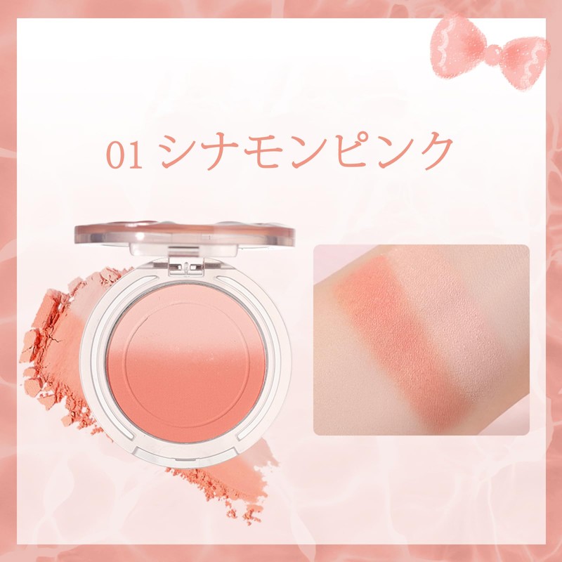 Wirwody グラデーション チーク 2色チーク 血色感アップ 小顔メイク 自然仕上げ オレンジピンク系 毛穴ぼかし 長時間キープ