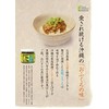 Shima Pig Gororo, 4.2 oz (120 g), Set of 3