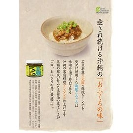 Shima Pig Gororo, 4.2 oz (120 g), Set of 3