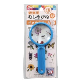 Kutsuwa MG001BL School Student Glasses 1.8 inches (45 mm) Blue