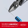 クニペックス KNIPEX 7932-125ESD エレクトロニクスニッパー