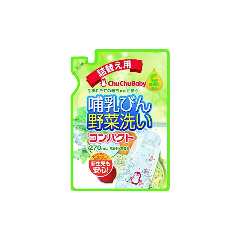 Tutu Baby Bottle, Vegetable Wash, Refill, 9.1 fl oz (270
