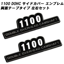 Mad Max Side Cover Emblem 1100 Left & Right Set Double Sided Tape Fits 1100cc DOHC Kawasaki Honda Yamaha Suzuki kawasaki honda yamaha suzuki etc Zephyr 1100 Z1 Z2 Old Car Accessories Custom Parts