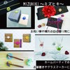 KIYOHARA Craft Gallery mizuhikiaso-to Jade X Ultramarine Color X 桔梗