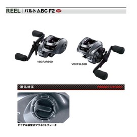 Prox Reel Baltom BC-F2 VBCF2R66D R66D