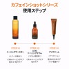 Shaishai Beauty Serum, High Concentration Vitamin C, Caffeine Shot Toning