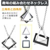 Komorebi Pierce, Men's Necklace, Popular Accessory, Stainless Steel Pendant, Silver