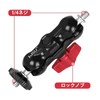 HSU Aluminum Material Double Ball Head Magic Arm with 1/4