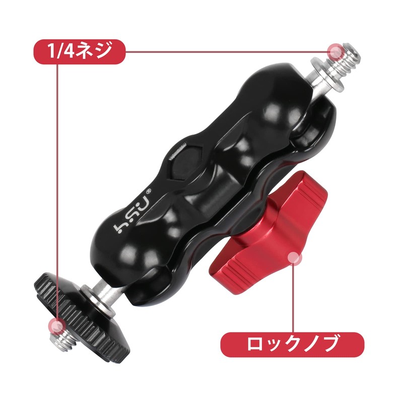 HSU Aluminum Material Double Ball Head Magic Arm with 1/4