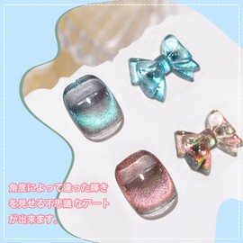Biutee Gel Nails, Nail Color, Shining Cat Eye Gel, Cute Magnetic Gel, 2 Colors, 0.3 fl oz (8 ml), Fine Particles, Glitter, Color Gel, Diamond Gel, Brilliant Sparkle, UV/LED Compatible, Cat Eyes,