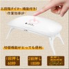 UV Light for Resin, Gel Nail Light, Dryer, LED Curing