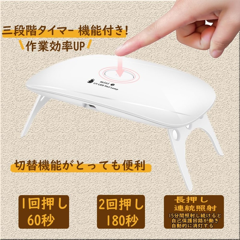 UV Light for Resin, Gel Nail Light, Dryer, LED Curing