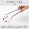 Aux Leye LS1544 Silver Frying Tongs, Made in Japan