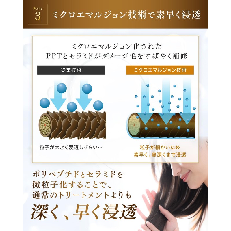 INTERLOCK(インターロック) クリームPPT S 150g