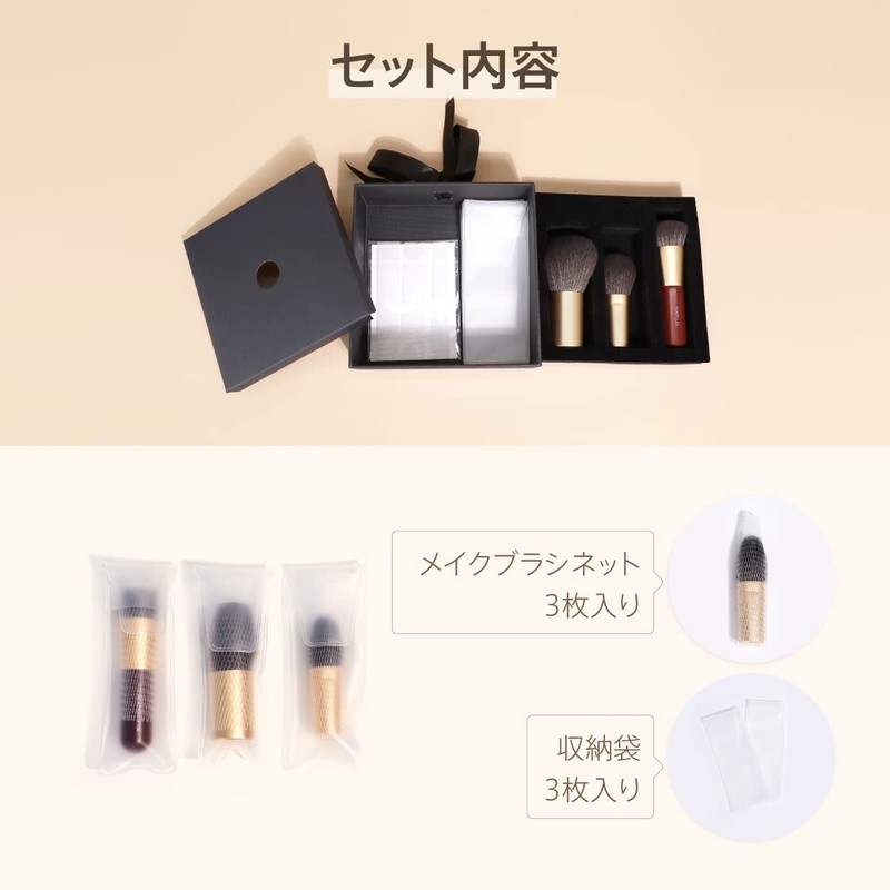 SIXPLUS Mini Makeup Brushes, Set of 3