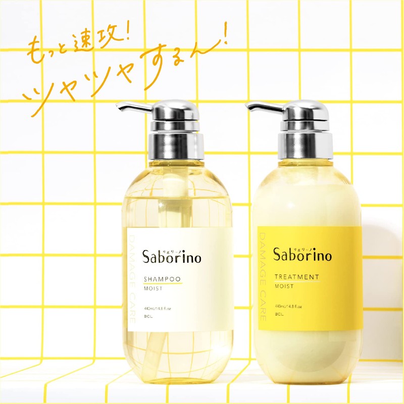 Savorino Hayarakto Treatment Moist 15.4 fl oz (440 ml) (Fast