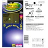 MYST (5096) Luminous Ball, Round Shape, Blue, Approx. 0.6 inch