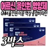 Elderly Natural Quality All-in-one Immune Liquid Multivitamin Nutritional Supplement for Parents in their 50s, 60s, and 70s, Mothers and Fathers, Supplement Recommended / 어르신 자연의 품격 올인원 이뮨 액상 종합비타민 영양제 부모님 50대 60대 70대 어머니 아버지 보조제 추