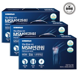Cham & Deul Hwangto Farm MSM Yeongwanwon 65ml 30 pouches, 3 boxes (Total 90 pouches) / 참앤들황토농원 MSM연관원 65ml 30포 3박스(총90포)