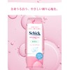 Schick Hydro Silk Shaving Gel 150g x 2 Pieces with