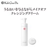 Koh Gen Do Kangwondo Oriental Plants Moist Cleansing Cream, 4.2
