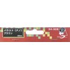 KATO Ballast Nano Brown 24-328 Diorama Supplies