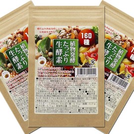 160 types of raw enzymes (60 tablets x 3 packages = about 3 months)