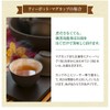 Yae Nadeshiko Pure Black Oolong Tea 9.1 oz (260 g)