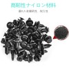 DGYACHOR 120 Pcs Car Rivets 6 Types Nylon Plastic Bumper