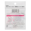 Pigeon Straw Bottle Kurut Replacement Gasket (Pack of 2)