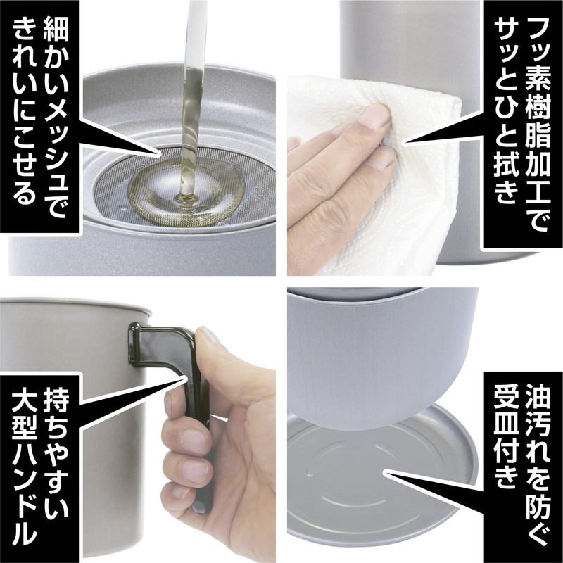 Takehara Can Fluorine Oil Pot 3.3 gal (1.0 L) with