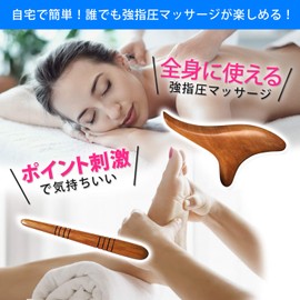 cocorave massage stick set of 2 acupressure stick massage foot shoulder