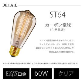 Bravelight-Edison Bulbs, 60W E26/E27 Base, ST64, 4 Pack Vintage Edison Lamps, Tungsten Filament Bulbs, Antique Style, Dimmable, Home Lighting Decorative Bulbs, Incandescent Bulbs Replacement