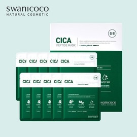 Sensitive Skin Soothing Care Cica Cream Peptide Mask (10 Sheets) (Natural Bamboo Sheets) / 민감피부 진정케어 시카크림 펩타이드 마스크 10매 (자연유래 대나무시트)