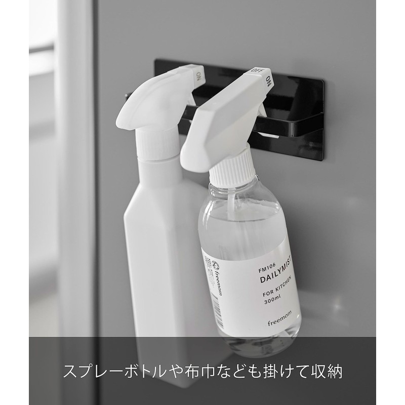 Yamazaki 3649 Magnetic Kitchen Towel Hanger, Black, Approx. W 6.5