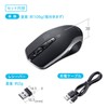 Sanwa Supply MA-WBL157BK Wireless Charging Mouse, Qi Compatible, Blue LED,