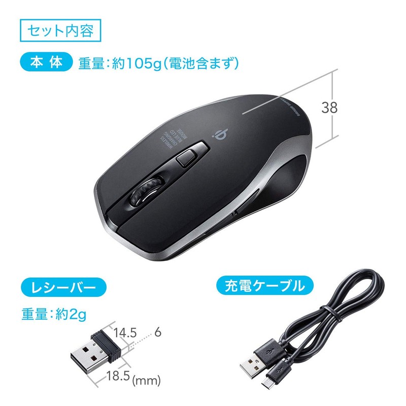 Sanwa Supply MA-WBL157BK Wireless Charging Mouse, Qi Compatible, Blue LED,