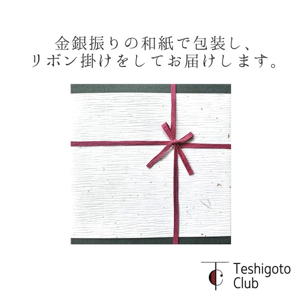 [Nomaku Washi Wrapping] Chopsticks Rest - Sakura - Pack of 5