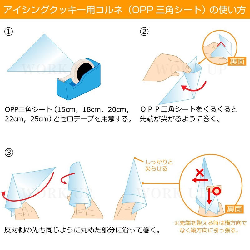 Icing Cookie For korune OPP Triangle Seat 220x220 [100 Sheets]
