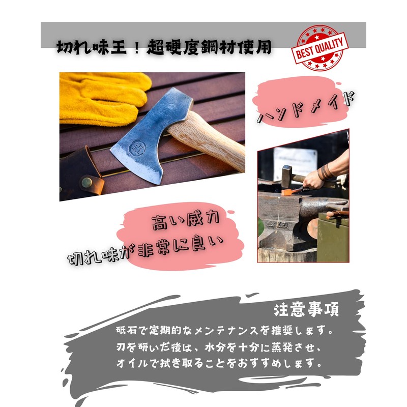 Small Handaxe, For Camping, Firewood Splitting, Mini Axe, White Oak