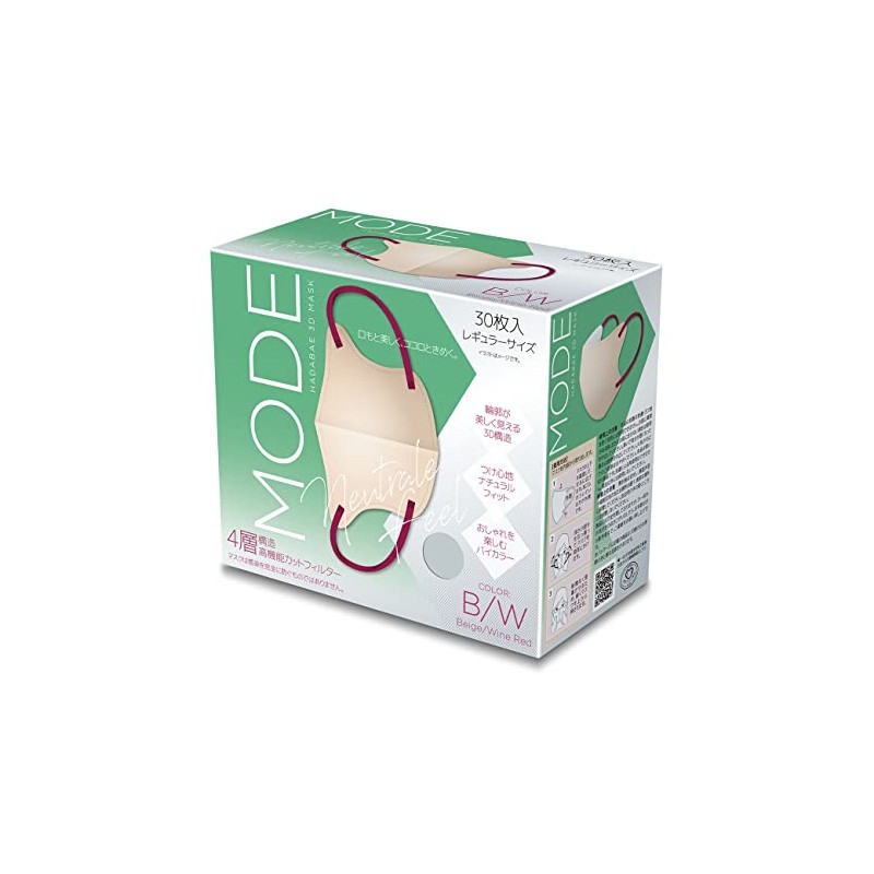 [肌映え] 3Dマスク モード ベージュ/ワインレッド