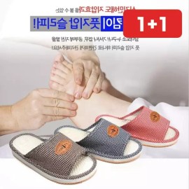 Sangse Page Chamjo 지압경량실내화 골프 욕실화 발바닥 혈액 순환 남녀 [E골프지압슬리퍼-브라운] Pressure Point Lightweight Indoor Shoes Golf Bathroom Slippers Foot Blood Circulation Unisex [E-Golf Pressure Slippers - Brown]