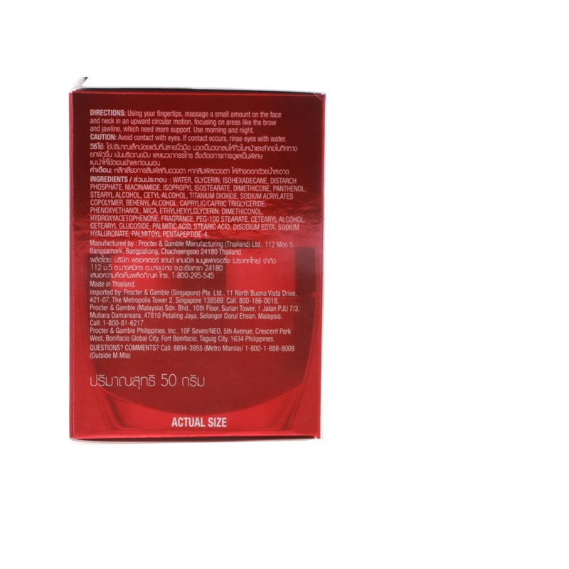 OLAY Regenerist Advanced Anti-Aging Micro-Sculpting Cream 1.70 oz (Pack of