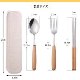 YuanVQuanWee Cutlery Set, Stainless Steel, Chopsticks, Fork, Spoon, Cutlery Set, Dinnerware Set, Compact, Wooden Handle, Storage Case Included, For Travel, Easy Operation, Portable, Durable, 3-Piece Set