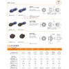 ZBLZGP SP13 3 Pin Waterproof IP68 Housing Recessed Plug Weipu