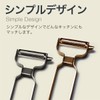 SiTRA Julienne Peeler, Rust Resistant, Titanium Coated, All Stainless Steel,