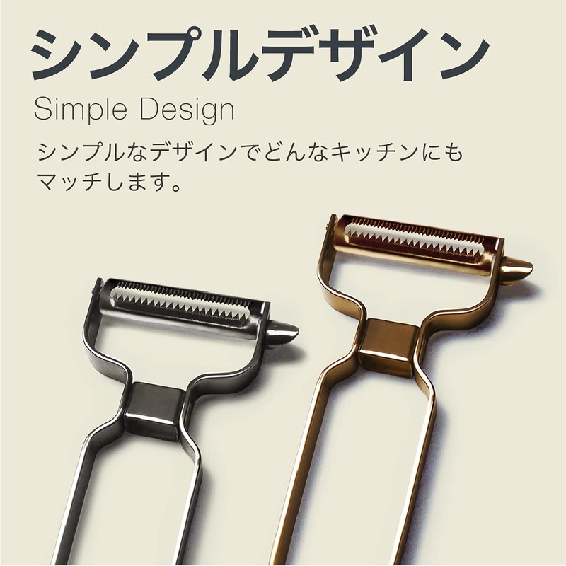 SiTRA Julienne Peeler, Rust Resistant, Titanium Coated, All Stainless Steel,