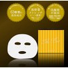 Quality 1st All-In-One Sheet Mask, The Best EX, 20 Masks,